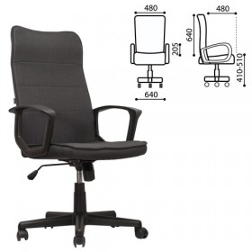 Кресло офисное BRABIX Delta EX-520 (серый) в Череповце - cherepovec.katalogmebeli.com | фото