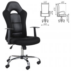 Кресло офисное BRABIX Fusion EX-560 в Череповце - cherepovec.katalogmebeli.com | фото